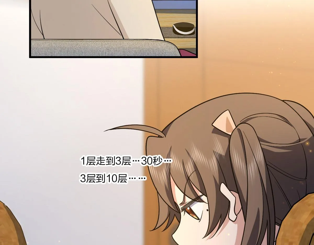 73 第40页