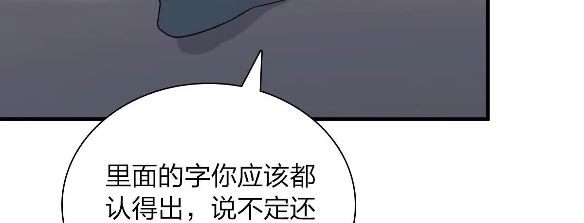 73 第44页