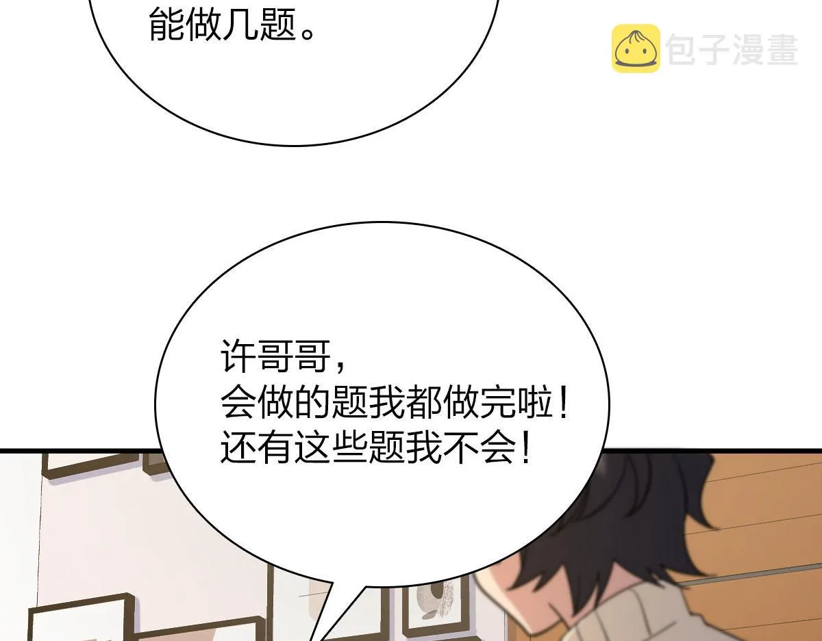 73 第45页