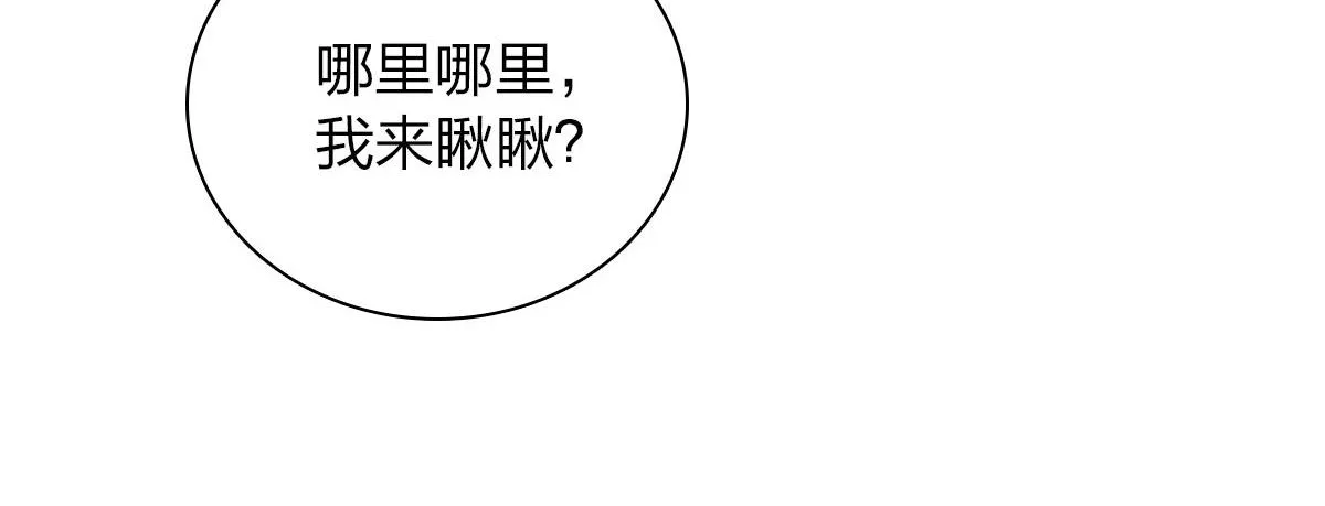 73 第47页
