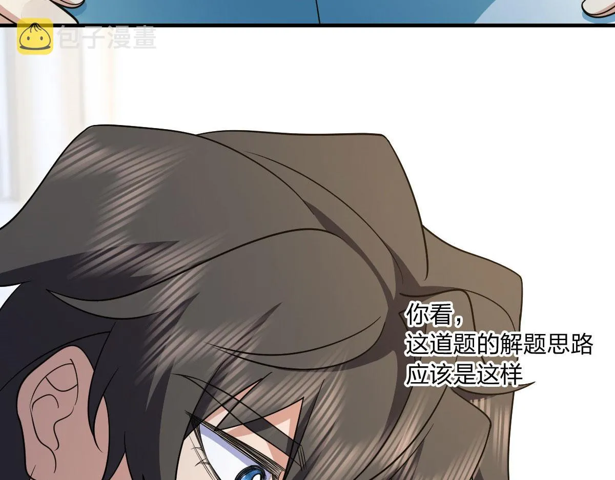 73 第54页