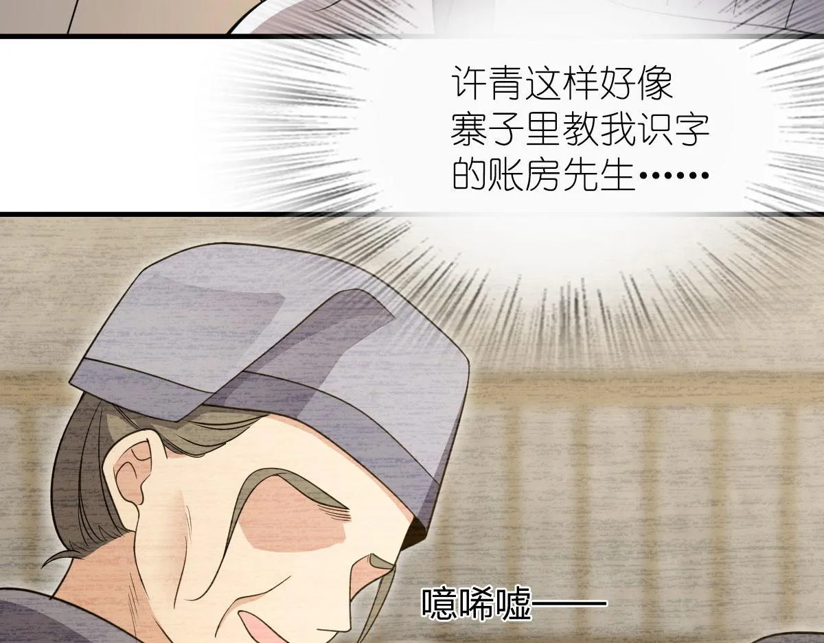 73 第57页