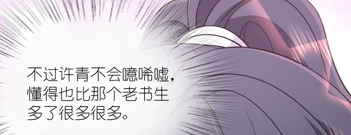 73 第59页