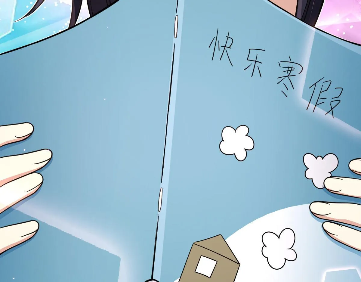 73 第61页