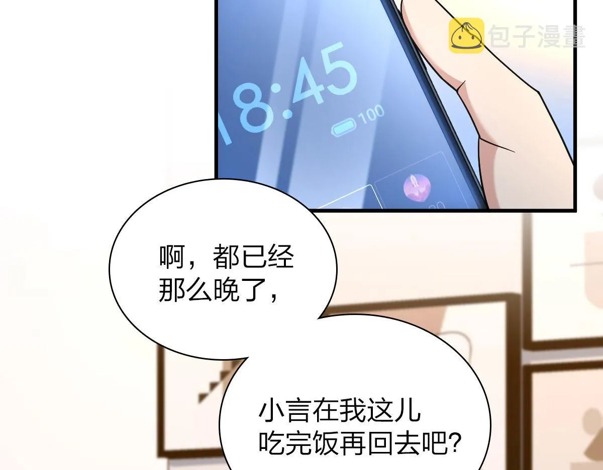 73 第64页