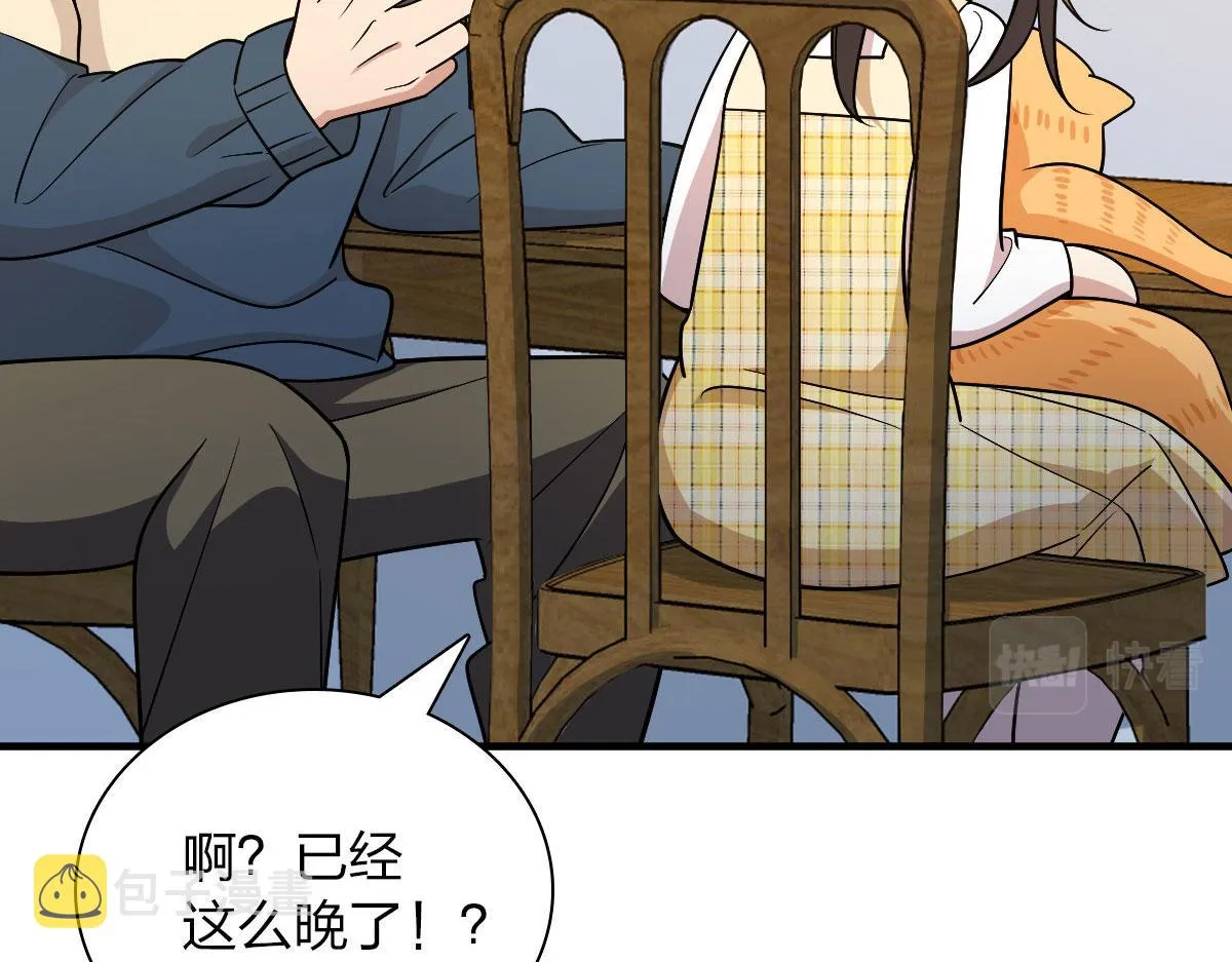 73 第66页