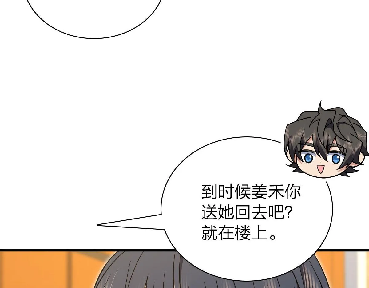 73 第67页