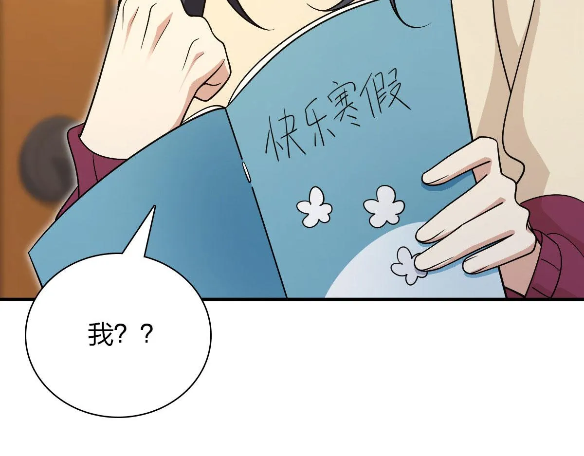 73 第69页