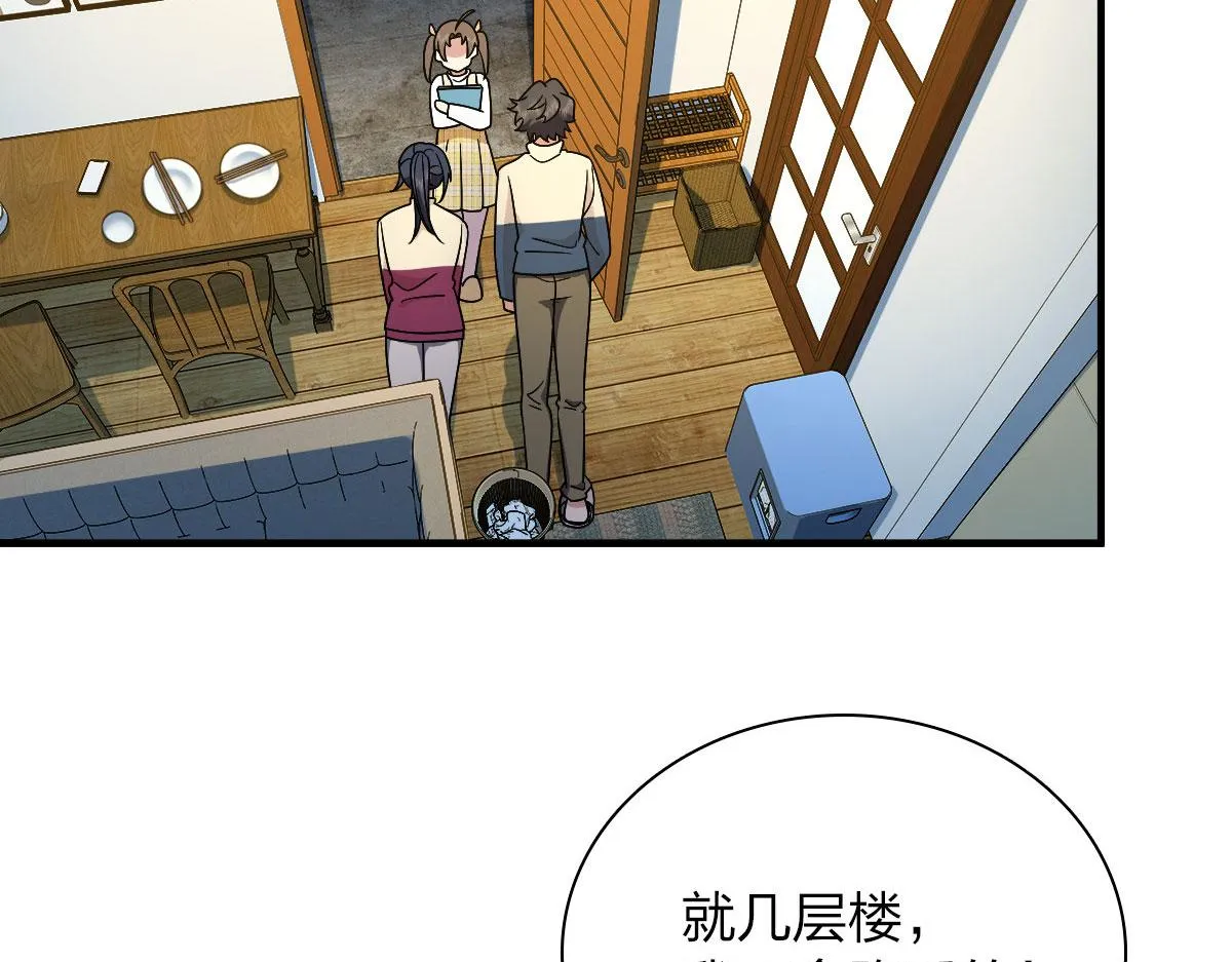 73 第72页