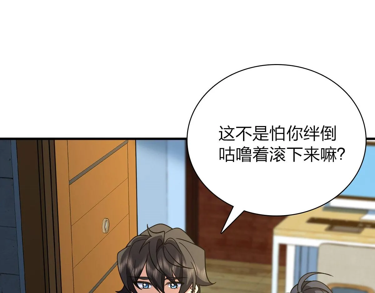 73 第75页