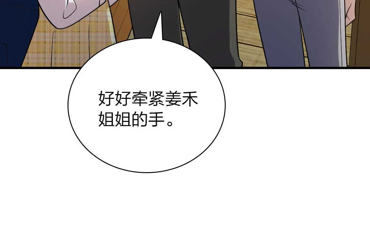 73 第77页