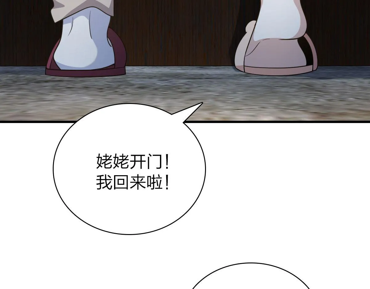 73 第79页