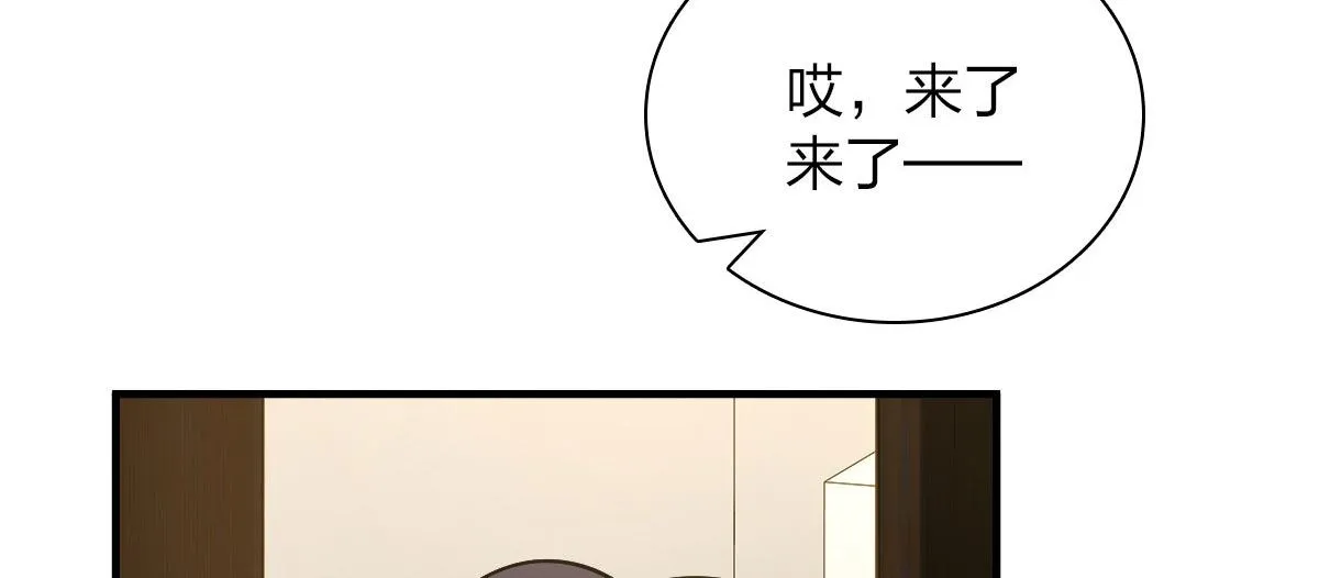 73 第80页