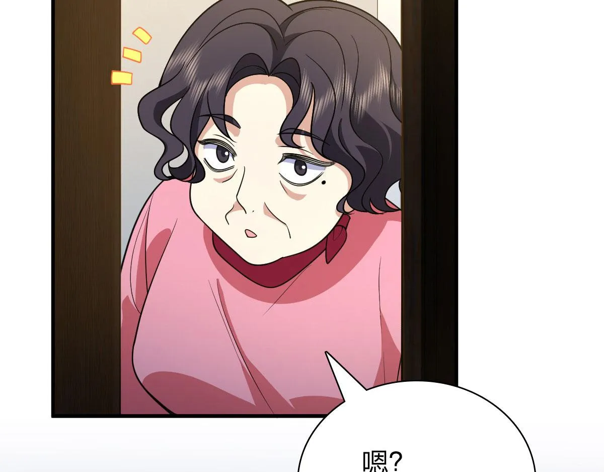 73 第81页