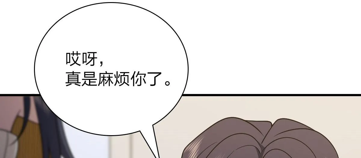 73 第86页