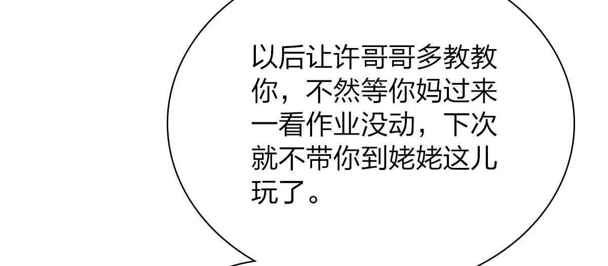 73 第89页