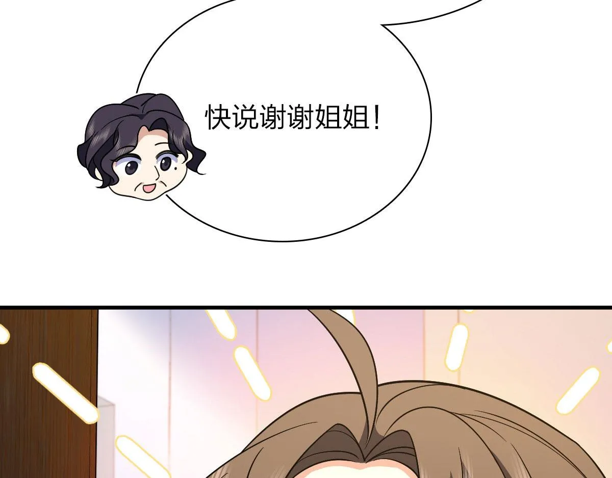 73 第90页