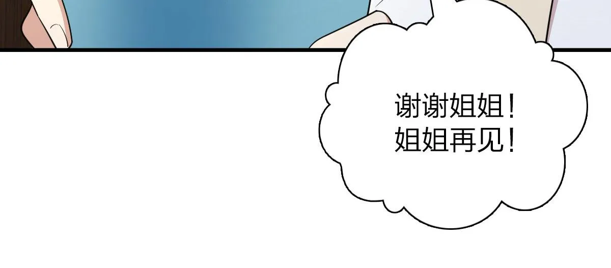 73 第92页