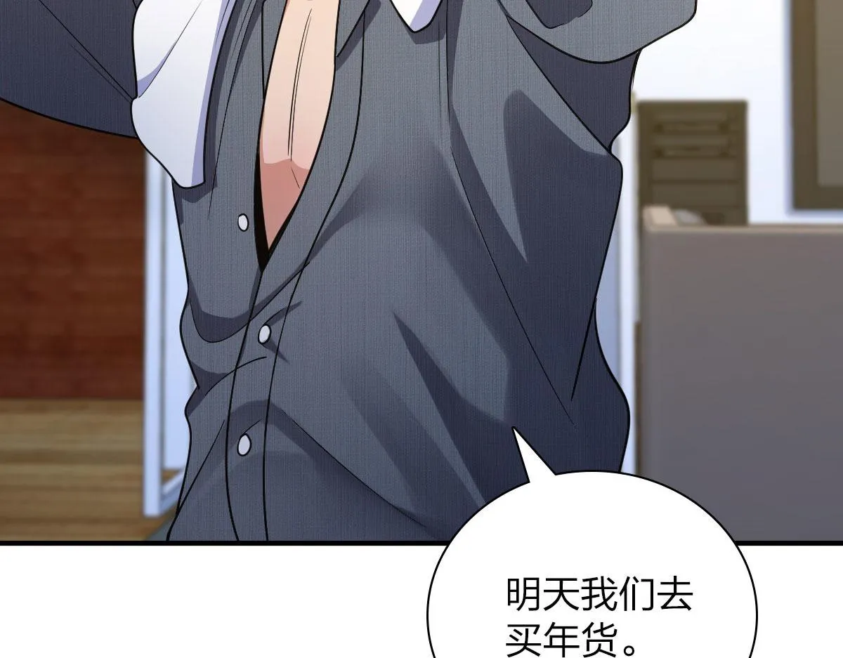 73 第96页