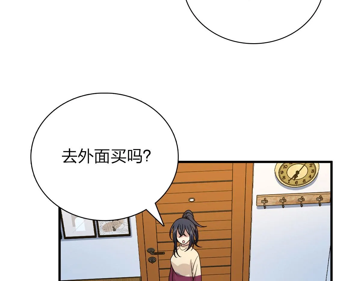 73 第97页