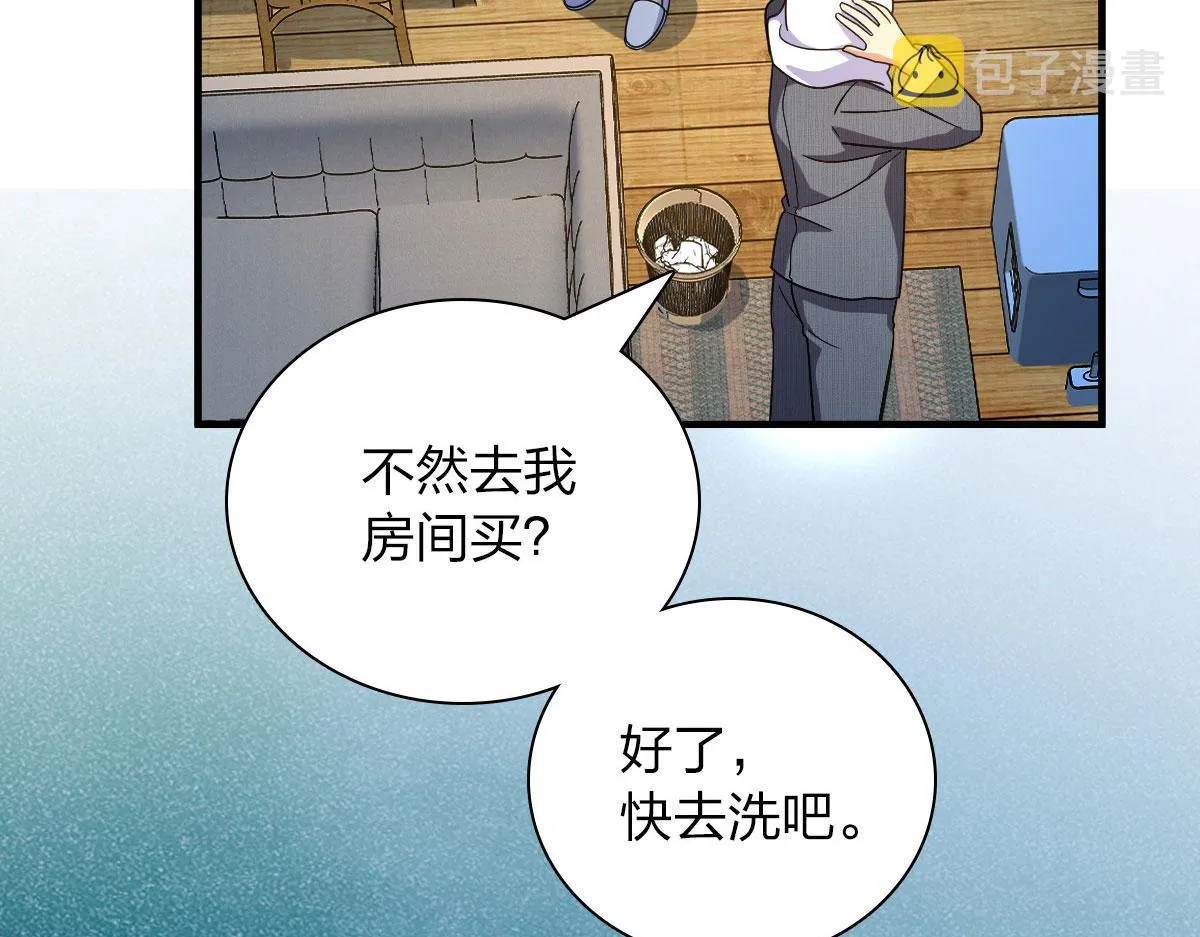 73 第99页