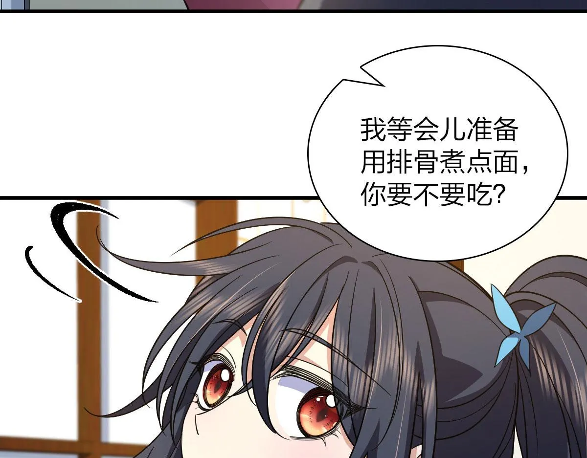 73 第105页
