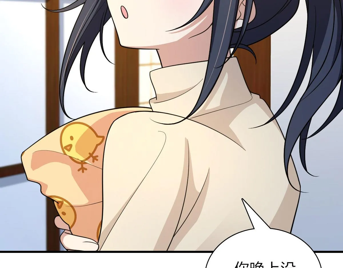 73 第106页