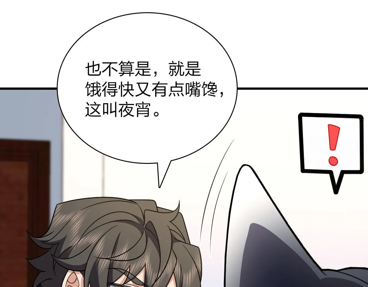 73 第108页