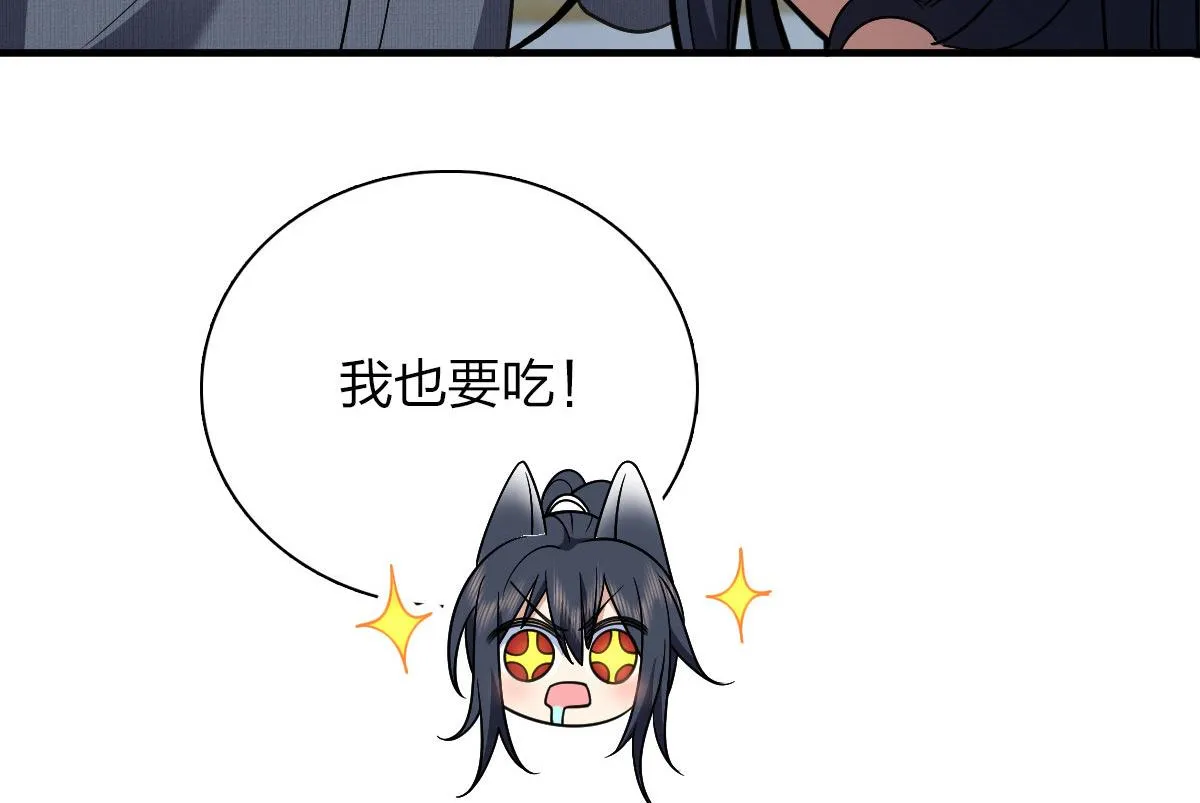 73 第110页