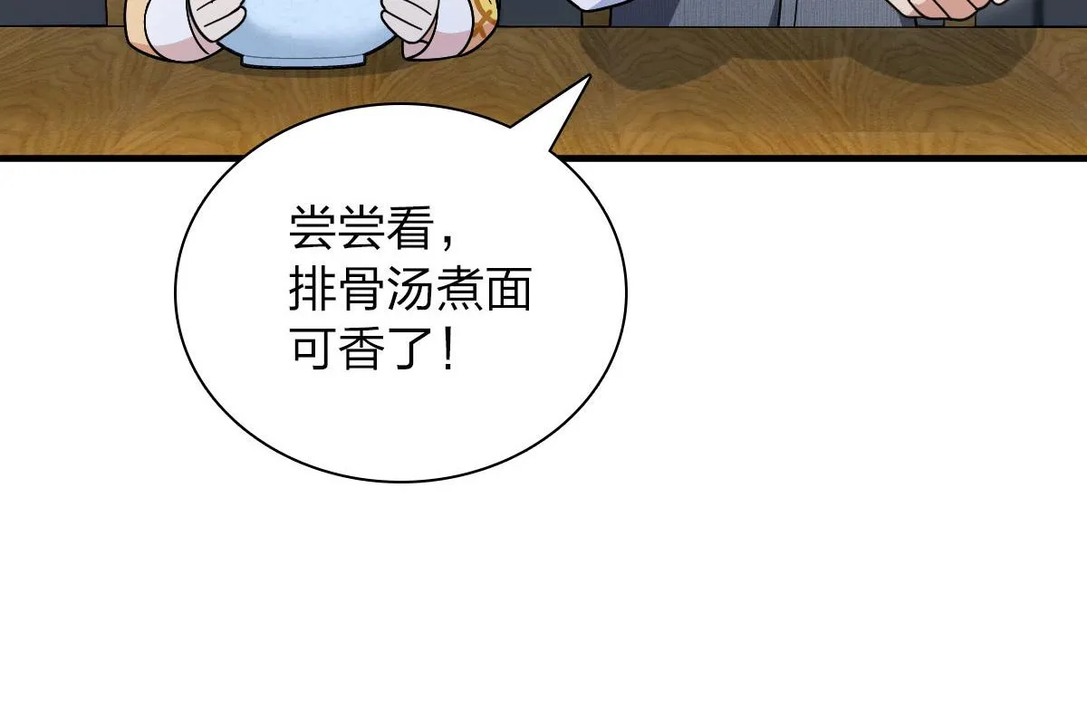 73 第116页