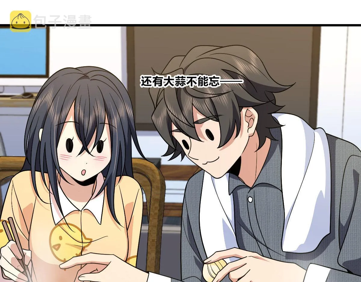 73 第117页