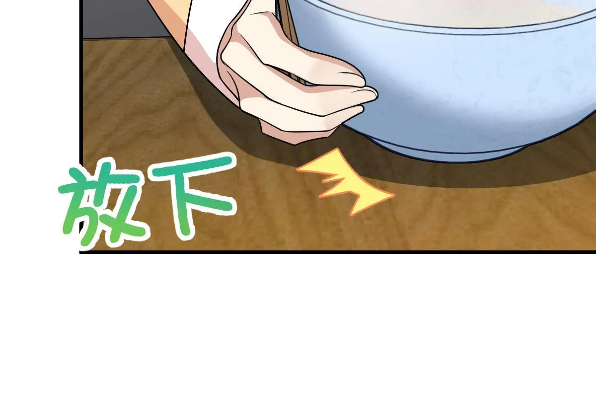 73 第122页