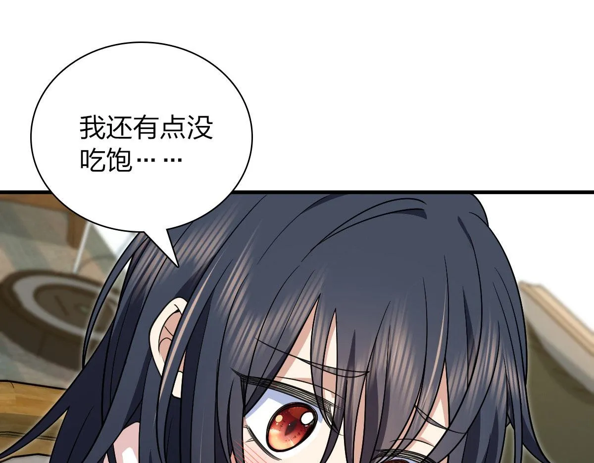 73 第123页