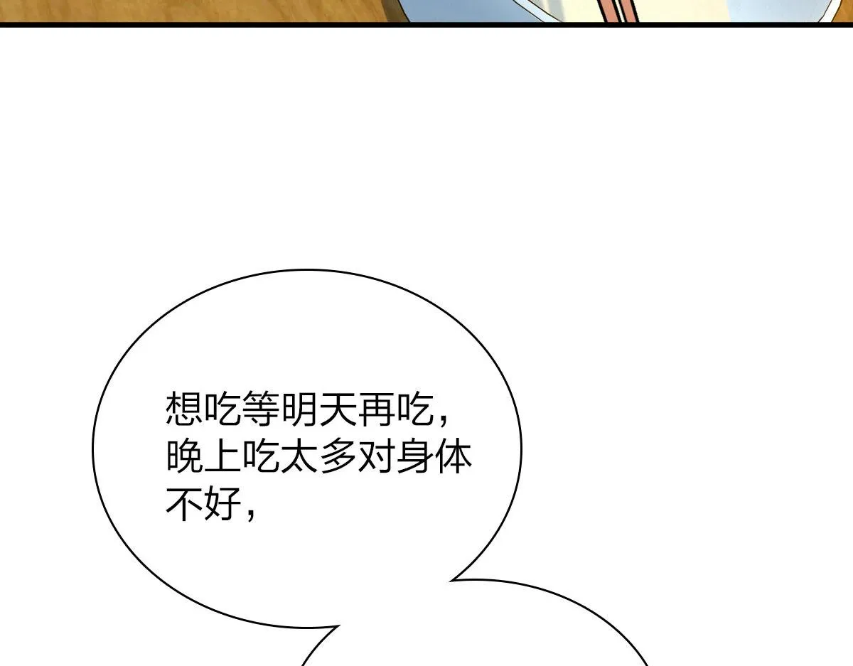 73 第126页