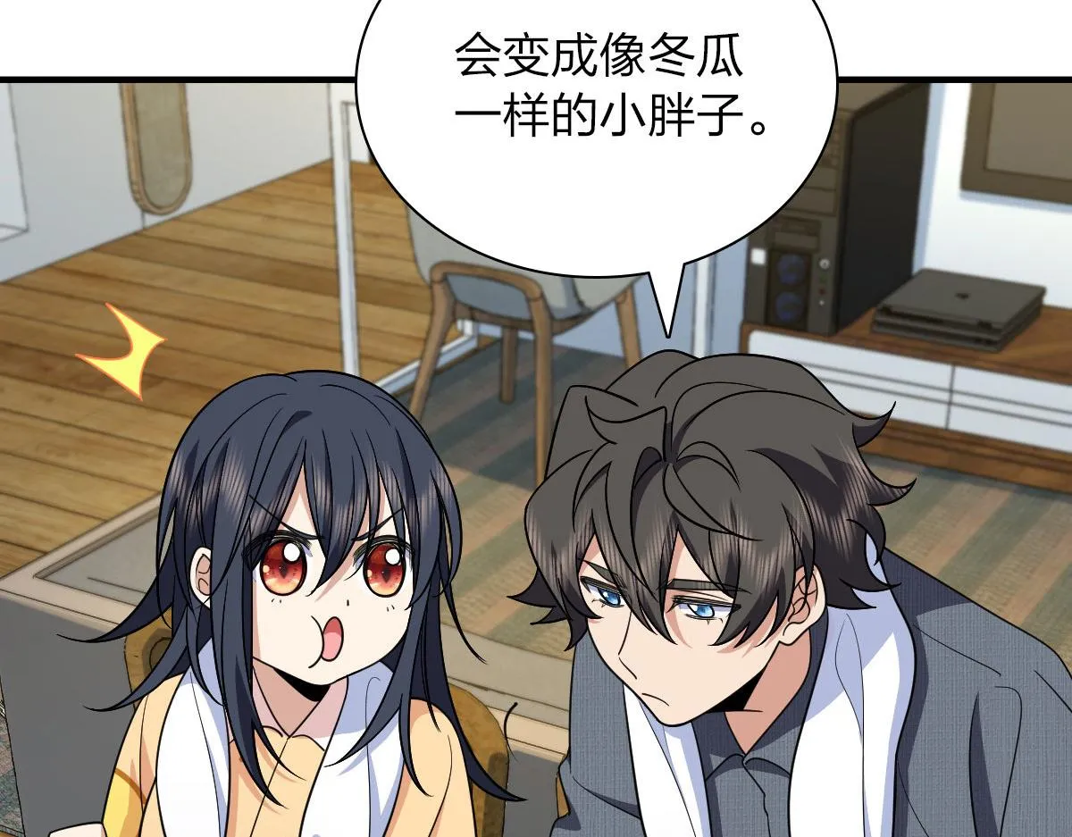 73 第127页