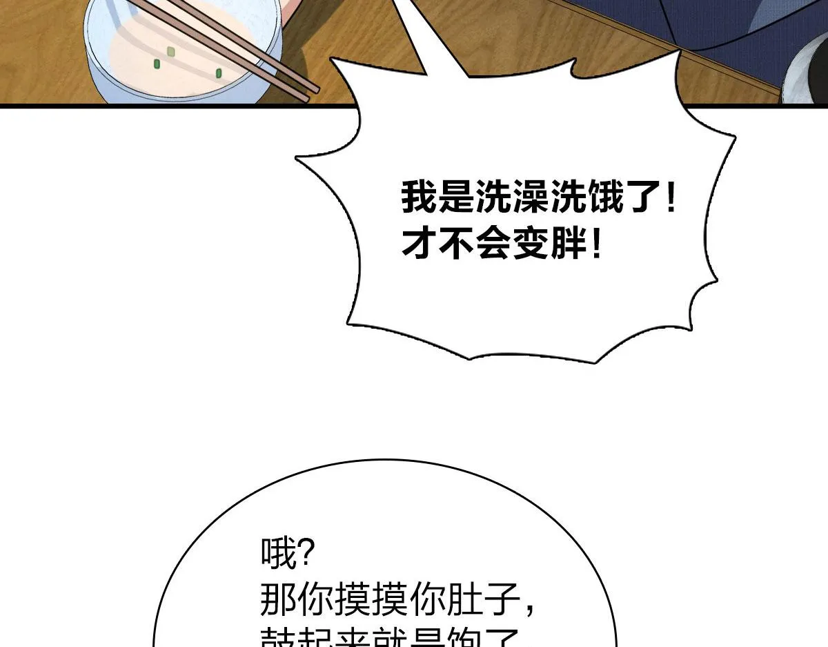 73 第129页