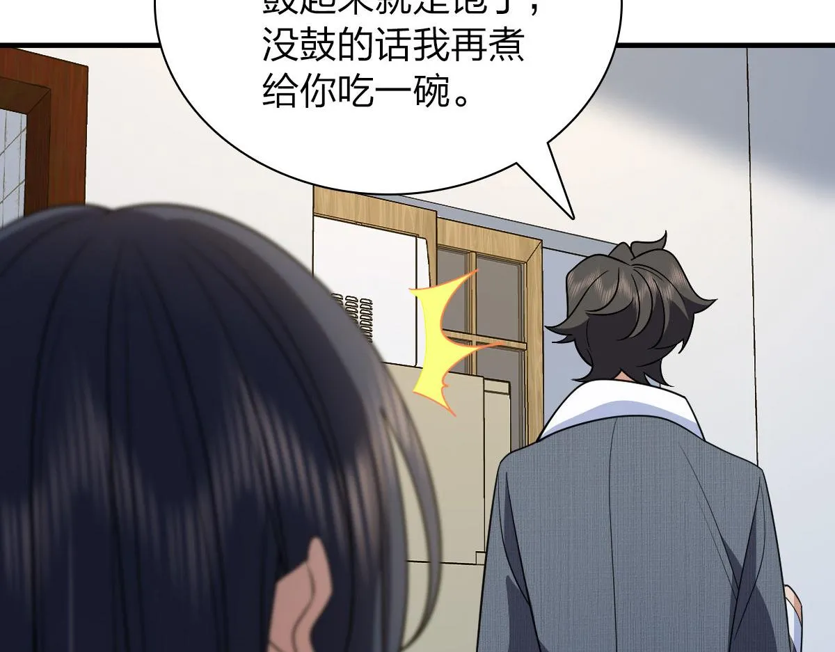 73 第130页