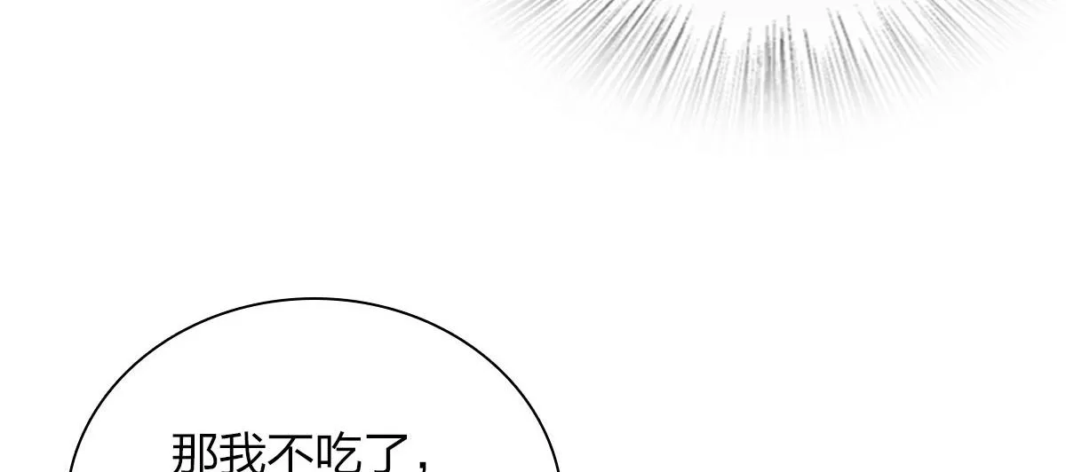 73 第134页