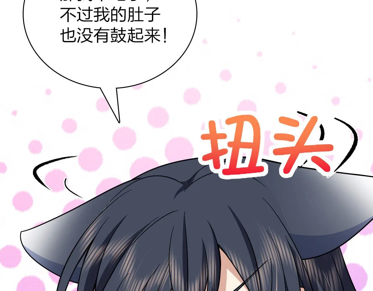 73 第135页