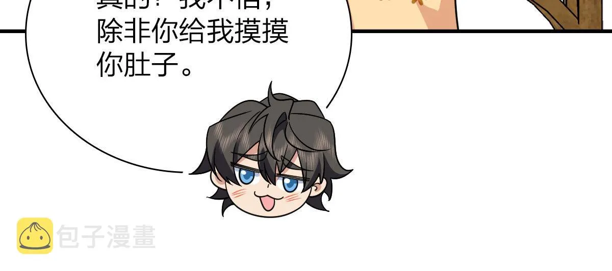 73 第137页