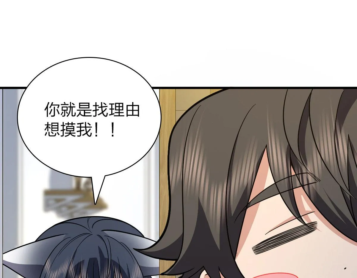73 第138页