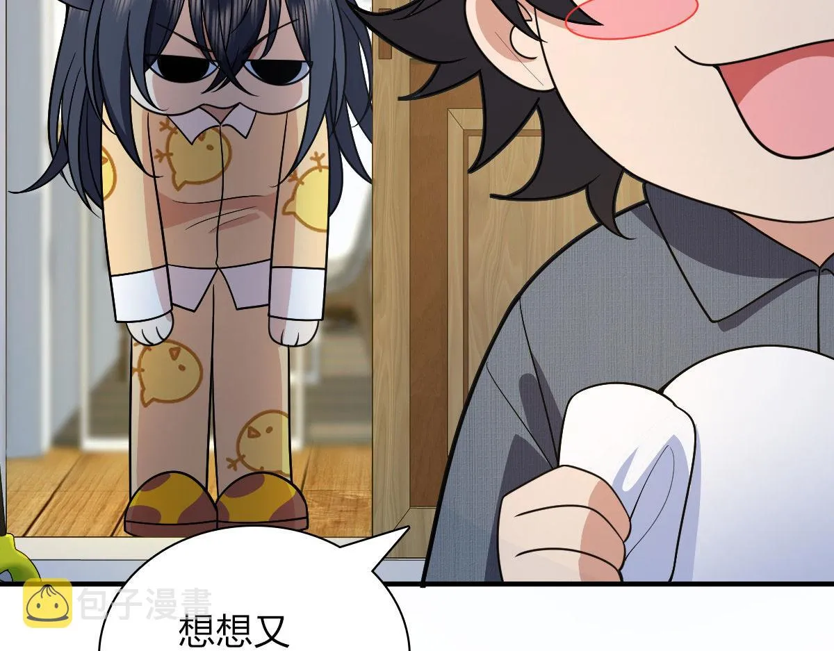 73 第139页
