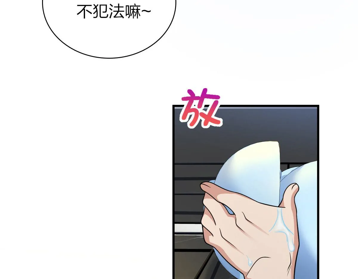 73 第140页