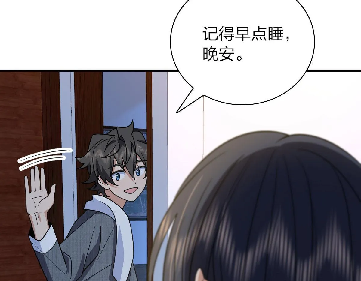 73 第146页