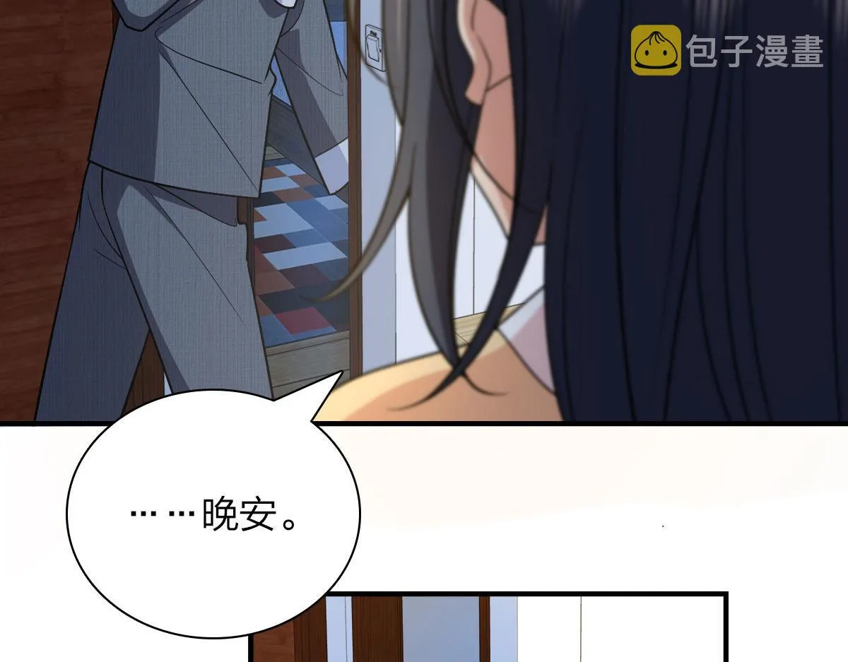 73 第147页