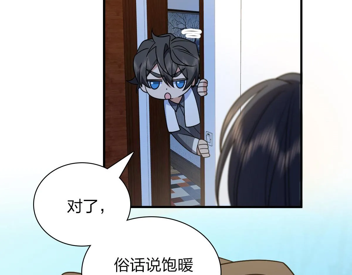 73 第148页