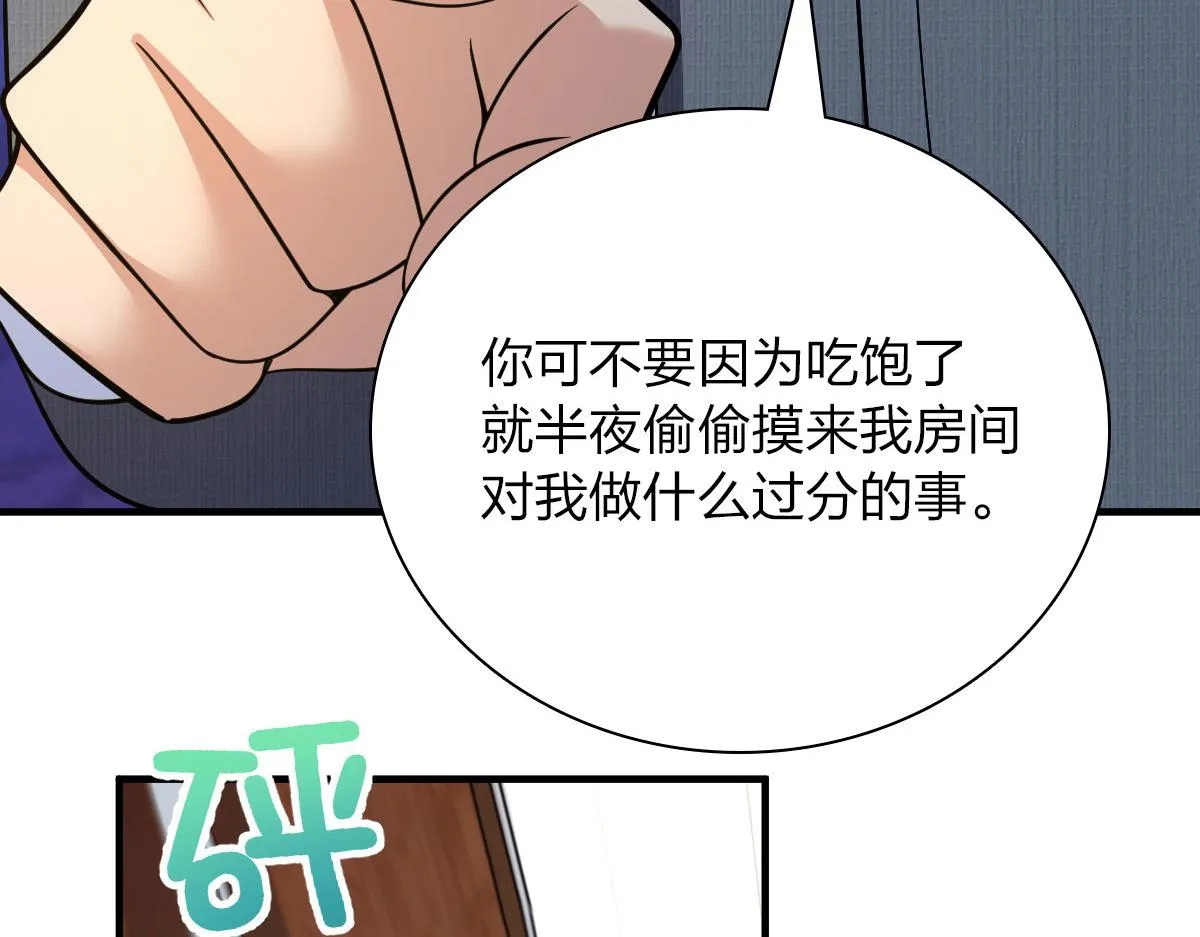 73 第152页