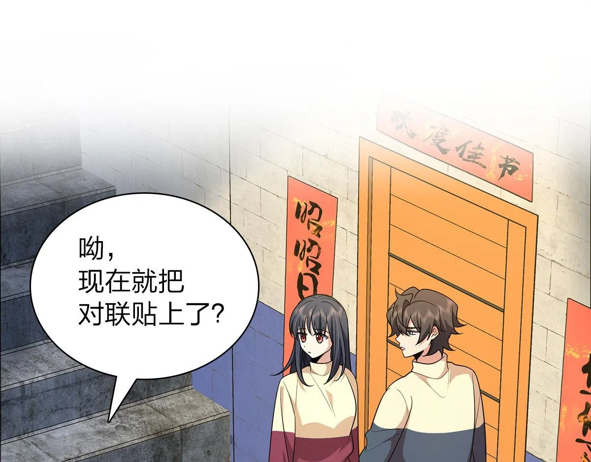 75 第3页