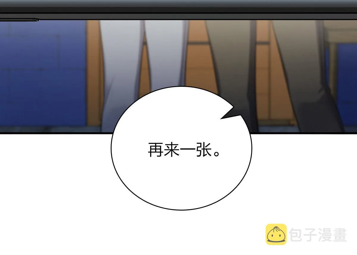 75 第10页