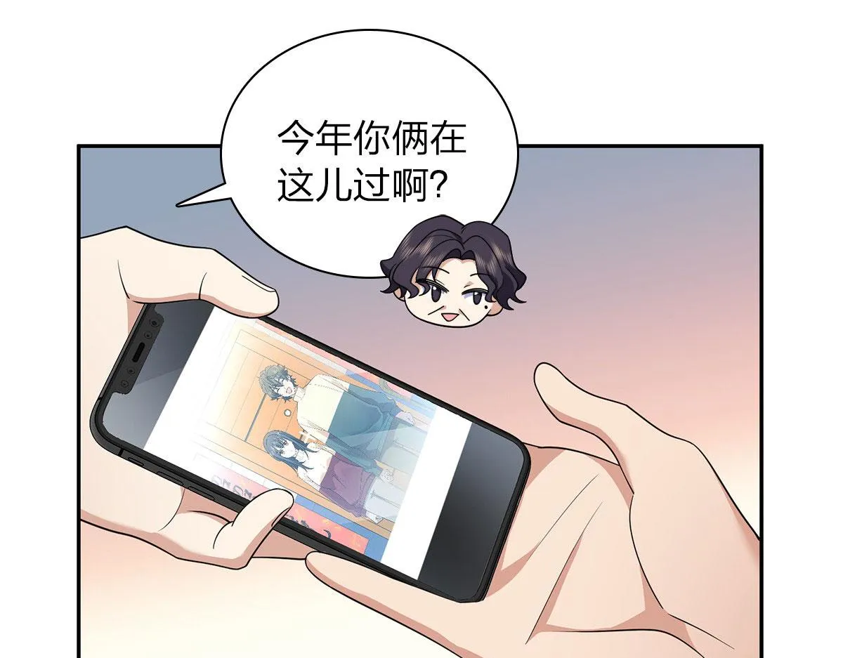 75 第11页